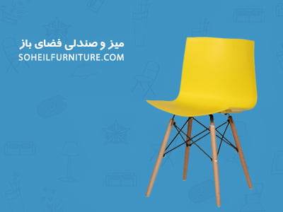 صفحه اصلی index outdoor - صفحه اصلی
