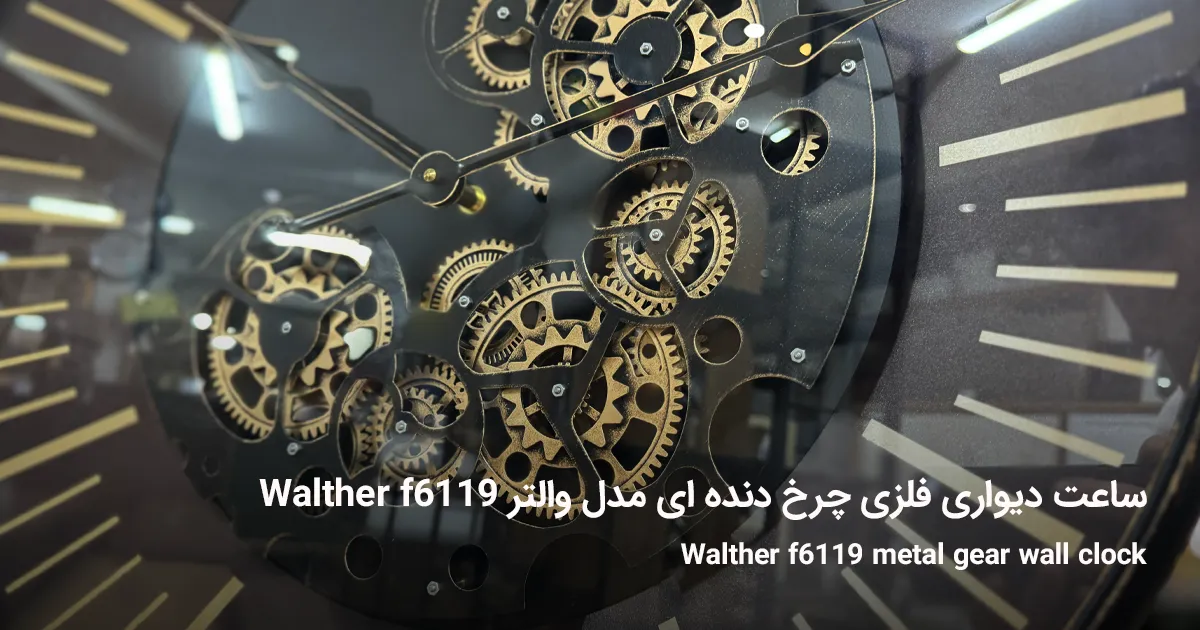 walther f6119 4