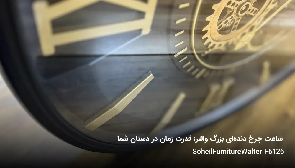 SOHEILFURNITURE F6126 7