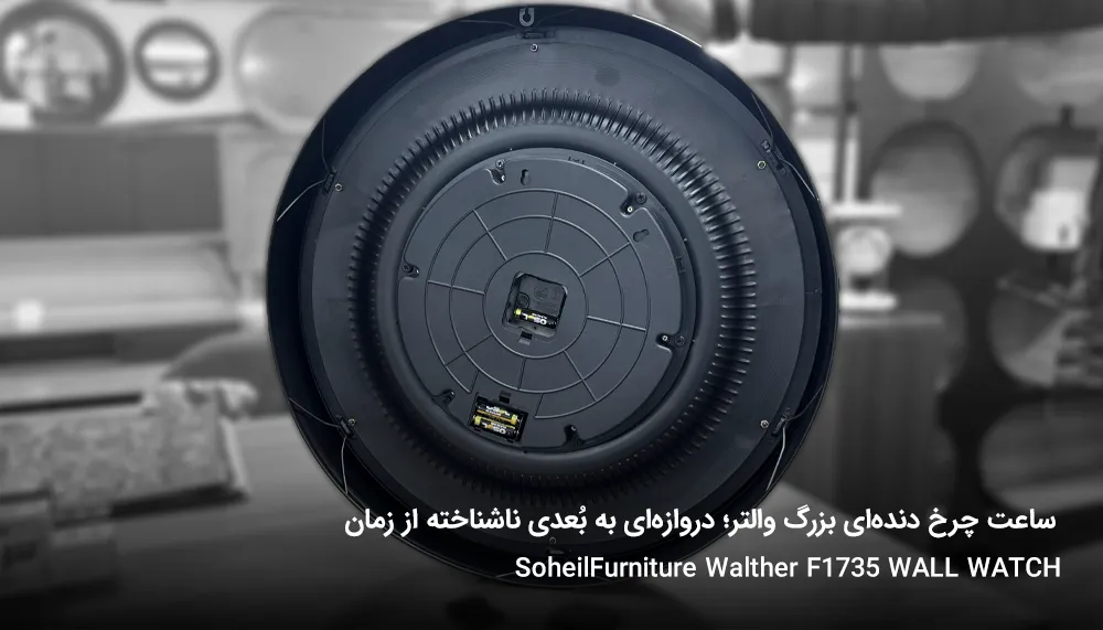 Walther F1735 5