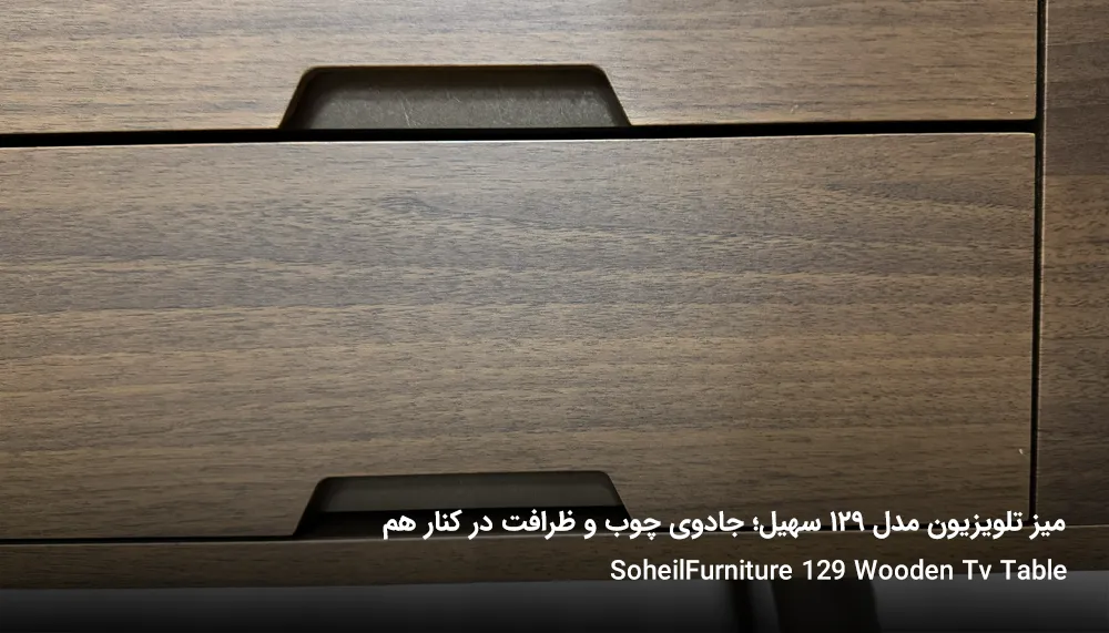 soheilfurniture 129 tv table 2