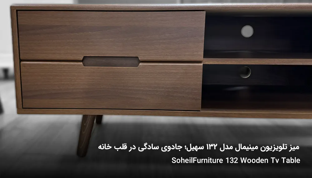 soheilfurniture 132 TV TABLE 3