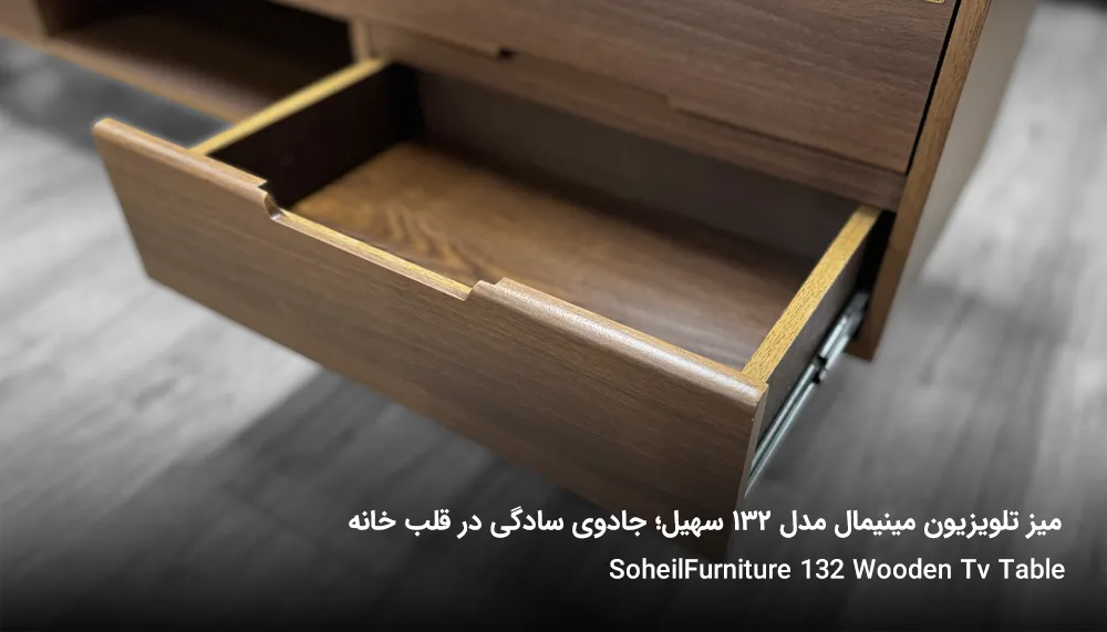 soheilfurniture 132 TVATBLE 5