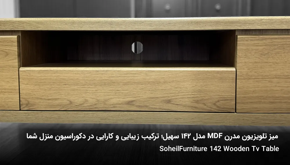 soheilfurniture tv table 142 4 new