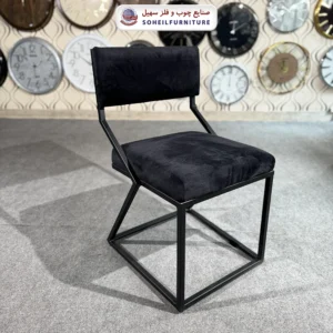 صندلی نهارخوری دیوید سهیل