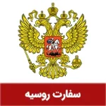 1soheil-russia